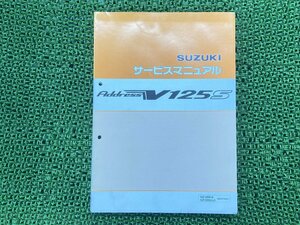 アドレスV125S サービスマニュアル UZ125SL0 SUL0 CF4MA スズキ 正規 中古 バイク 整備書 UZ125SLO UZ125SUL0 EBJ-CF4MA uk