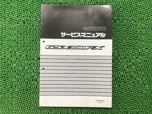 GSX250FX サービスマニュアル スズキ 正規 中古 バイク 整備書 GSX250FXK2 BA-2R250C GS 車検 整備情報