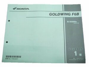  Goldwing F6B parts list 1 version Honda regular used bike service book SC68-110 vehicle inspection "shaken" parts catalog service book 