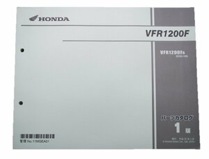 VFR1200F パーツリスト 1版 ホンダ 正規 中古 バイク 整備書 SC63-100 車検 パーツカタログ 整備書