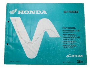  Steed список запасных частей 3 версия Honda стандартный б/у мотоцикл сервисная книжка NV400C 2 600C NC26 PC21 техосмотр "shaken" каталог запчастей сервисная книжка 