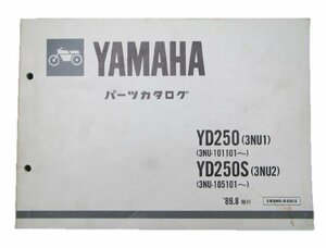 YD250 パーツリスト ヤマハ 正規 中古 バイク 整備書 YD250 S 3NU1 2 車検 パーツカタログ 整備書