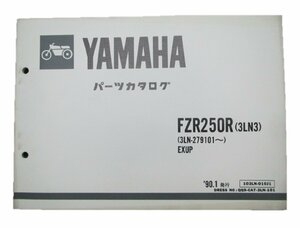 FZR250R パーツリスト 1版 ヤマハ 正規 中古 バイク 整備書 3LN3 3LN-279101～ 車検 パーツカタログ 整備書