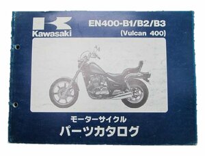 バルカン400 パーツリスト カワサキ 正規 中古 バイク 整備書 ’90-93 EN400 B1～3 車検 パーツカタログ 整備書