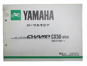 チャンプ パーツリスト 1版 ヤマハ 正規 中古 バイク 整備書 CX50 3FC2整備に役立ちます 車検 パーツカタログ 整備書