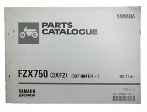 FZX750 パーツリスト 1版 ヤマハ 正規 中古 バイク 整備書 3XF2 3XF-004101 3 車検 パーツカタログ 整備書