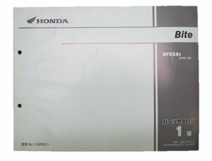 バイト パーツリスト 1版 ホンダ 正規 中古 バイク 整備書 NPC50 AF59 整備に役立ちます 車検 パーツカタログ 整備書