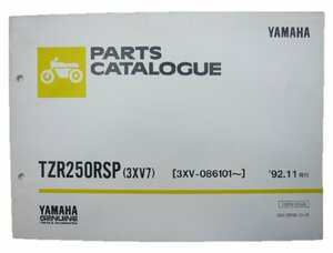 TZR250RSP パーツリスト 1版 ヤマハ 正規 中古 バイク 整備書 3XV7 3XV-086101～ 整備に 車検 パーツカタログ 整備書