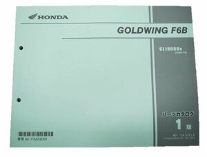  Goldwing F6B parts list 1 version Honda regular used bike service book GL1800B SC68-110 vehicle inspection "shaken" parts catalog service book 