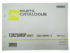 TZR250RSP パーツリスト 1版 ヤマハ 正規 中古 バイク 整備書 3XV7 3XV 整備に 2 車検 パーツカタログ 整備書