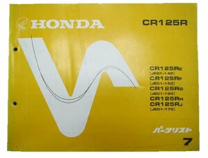 CR125R パーツリスト 7版 ホンダ 正規 中古 バイク 整備書 JE01-140～170整備に役立ちます dA 車検 パーツカタログ 整備書