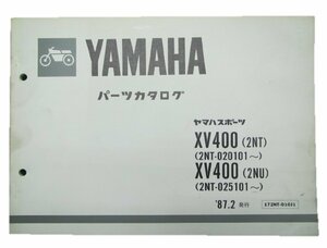 XV400ビラーゴ パーツリスト 1版 ヤマハ 正規 中古 バイク 整備書 2NT 2NU PK 車検 パーツカタログ 整備書
