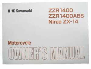 ZZ-R1400 ZZ-R1400ABS NinjaZX-14 取扱説明書 1版 カワサキ 正規 中古 バイク 整備書 ZX1400A B 英語 CG 車検 整備情報