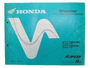 シャドウ1100 パーツリスト 2版 ホンダ 正規 中古 バイク 整備書 VT1100C2 SC32-100 110 車検 パーツカタログ 整備書