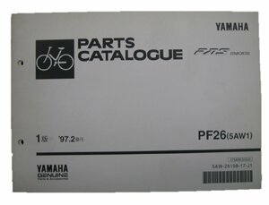 パス パーツリスト 1版 ヤマハ 正規 中古 バイク 整備書 PF26 5AW1 整備に 車検 パーツカタログ 整備書