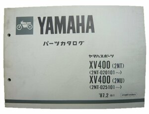 XV400 パーツリスト 1版 ヤマハ 正規 中古 バイク 整備書 2NT 2NU 整備に役立ちます 車検 パーツカタログ 整備書