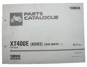 XT400E パーツリスト 1版 ヤマハ 正規 中古 バイク 整備書 アルテシア 4DW2 車検 パーツカタログ 整備書