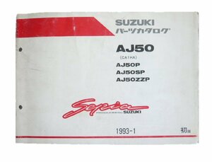 セピア パーツリスト 1版 スズキ 正規 中古 バイク 整備書 AJ50P SP ZZP CA1HA B C-100001～ 車検 パーツカタログ 整備書