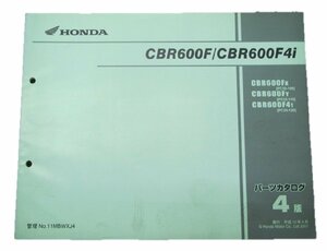 CBR600F 4i パーツリスト 4版 ホンダ 正規 中古 バイク 整備書 PC35-100～120 整備に 車検 パーツカタログ 整備書