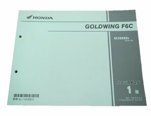  Goldwing F6C parts list 1 version Honda regular used bike service book GL1800C SC68-120 zr vehicle inspection "shaken" parts catalog service book 