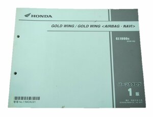  Goldwing parts list 1 version RC68 Honda regular used bike service book GL1800 SC68-100 vehicle inspection "shaken" parts catalog service book 