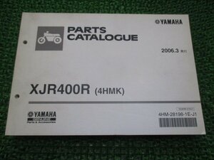 XJR400R パーツリスト 1版 ヤマハ 正規 中古 バイク 整備書 RH02J 4HMK 整備に役立ちます hm 車検 パーツカタログ 整備書