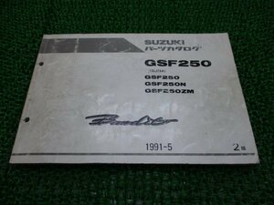 バンディット250 パーツリスト 2版 スズキ 正規 中古 バイク 整備書 GSF250 GSF250N GSF250ZM GJ74A wl 車検 パーツカタログ 整備書