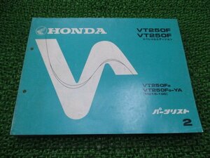 VT250F SE パーツリスト 2版 ホンダ 正規 中古 バイク 整備書 MC15 MC15E VT250FG VT250FG-YA MC15-100 XF 車検 パーツカタログ 整備書