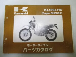 スーパーシェルパ パーツリスト カワサキ 正規 中古 バイク 整備書 KL250-H6 KL250GE KL250G SuperSherpa mi 車検 パーツカタログ 整備書