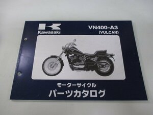 バルカン400 パーツリスト カワサキ 正規 中古 バイク 整備書 VN400-A3 VN400AE VN400A VULCAN gU 車検 パーツカタログ 整備書