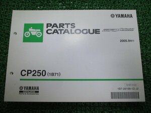 マグザム パーツリスト 2版 CP250 1B71 SG17J ヤマハ 正規 中古 バイク 整備書 CP250 1B71 SG17J Vh 車検 パーツカタログ