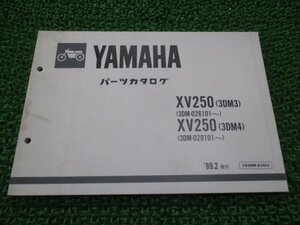 ビラーゴ250 パーツリスト XV250 3DM3 4 ヤマハ 正規 中古 バイク 整備書 XV250 3DM3 3DM4 3DM-026101～ 3DM-028101～ SA