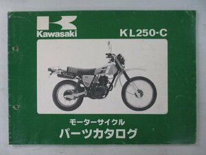 KL250 パーツリスト カワサキ 正規 中古 バイク 整備書 KL250-C1 KZ250C-000001～ 整備に dY 車検 パーツカタログ 整備書