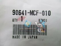 90641-MCF-010