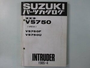 イントルーダー750 パーツリスト スズキ 正規 中古 バイク 整備書 VS750 VS750F VS750U VR51A wi 車検 パーツカタログ 整備書