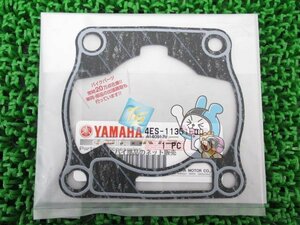 YZ80 シリンダーガスケット 在庫有 即納 ヤマハ 純正 新品 バイク 部品 YZ85 車検 Genuine