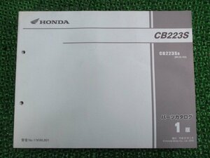 CB223S パーツリスト 1版 ホンダ 正規 中古 バイク 整備書 MC40 MD33E CB223S8 MC40-100 rG 車検 パーツカタログ 整備書