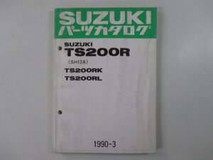 TS200R パーツリスト スズキ 正規 中古 バイク 整備書 TS200RK TS200RL SH12A パーツカタログ gQ 車検 パーツカタログ 整備書