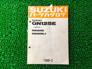 GN125E パーツリスト GN125E EJ NF41A スズキ 正規 中古 バイク 整備書 GN125E J NF41A-100423～ 111010～ it 車検 パーツカタログ