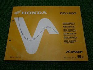 ベンリィCD125T パーツリスト 6版 ホンダ 正規 中古 バイク 整備書 CD125T-110～150 JA03-100 GN 車検 パーツカタログ 整備書