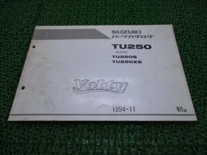 ボルティー250 パーツリスト 1版 スズキ 正規 中古 バイク 整備書 TU250 TU250S TU250XS NJ47A-100001～ ql 車検 パーツカタログ 整備書