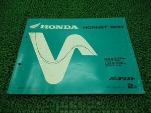  Hornet 600 parts list 2 version Honda regular used bike service book CB600F PC34-100 110 xD vehicle inspection "shaken" parts catalog service book 