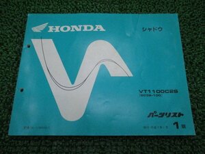 シャドウ1100 パーツリスト 1版 ホンダ 正規 中古 バイク 整備書 SC32-100 MAH Im 車検 パーツカタログ 整備書