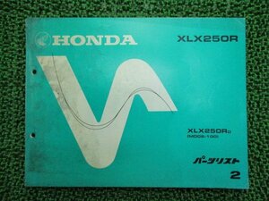 XLX250R パーツリスト 2版 ホンダ 正規 中古 バイク 整備書 MD08-100整備に hy 車検 パーツカタログ 整備書