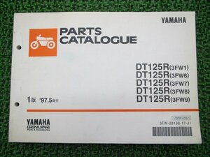 DT125R パーツリスト 1版 ヤマハ 正規 中古 バイク 整備書 3FW1 6 7 8 9 車検 パーツカタログ 整備書