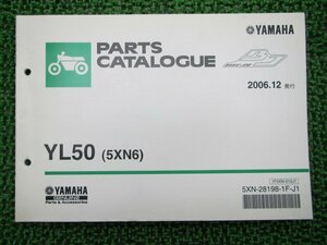 ベーシックジョグ パーツリスト 1版 ヤマハ 正規 中古 バイク 整備書 YL50 5XN6 SA24J BJ Vo 車検 パーツカタログ 整備書