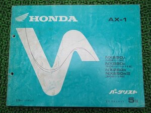 AX-1 パーツリスト 5版 ホンダ 正規 中古 バイク 整備書 NX250 MD21-100 110 115 120 NF 車検 パーツカタログ 整備書