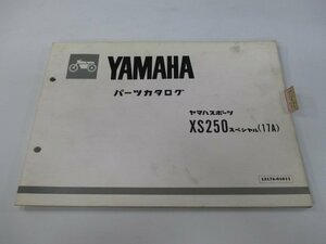 XS250スペシャル パーツリスト 1版 ヤマハ 正規 中古 バイク 整備書 17A 17E-000101～ Tc 車検 パーツカタログ 整備書