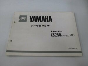 XS250スペシャル パーツリスト 1版 ヤマハ 正規 中古 バイク 整備書 17A 17E-000101～ Tc 車検 パーツカタログ 整備書