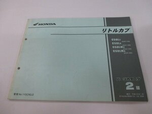 リトルカブ パーツリスト 2版 ホンダ 正規 中古 バイク 整備書 AA01-350 360 C50L C50LM Ac 車検 パーツカタログ 整備書